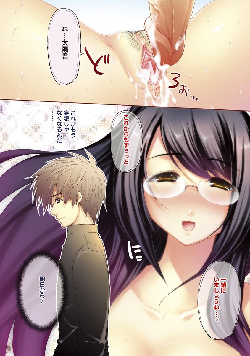 [アンソロジー] エンジェルクラブ MEGA Vol.38