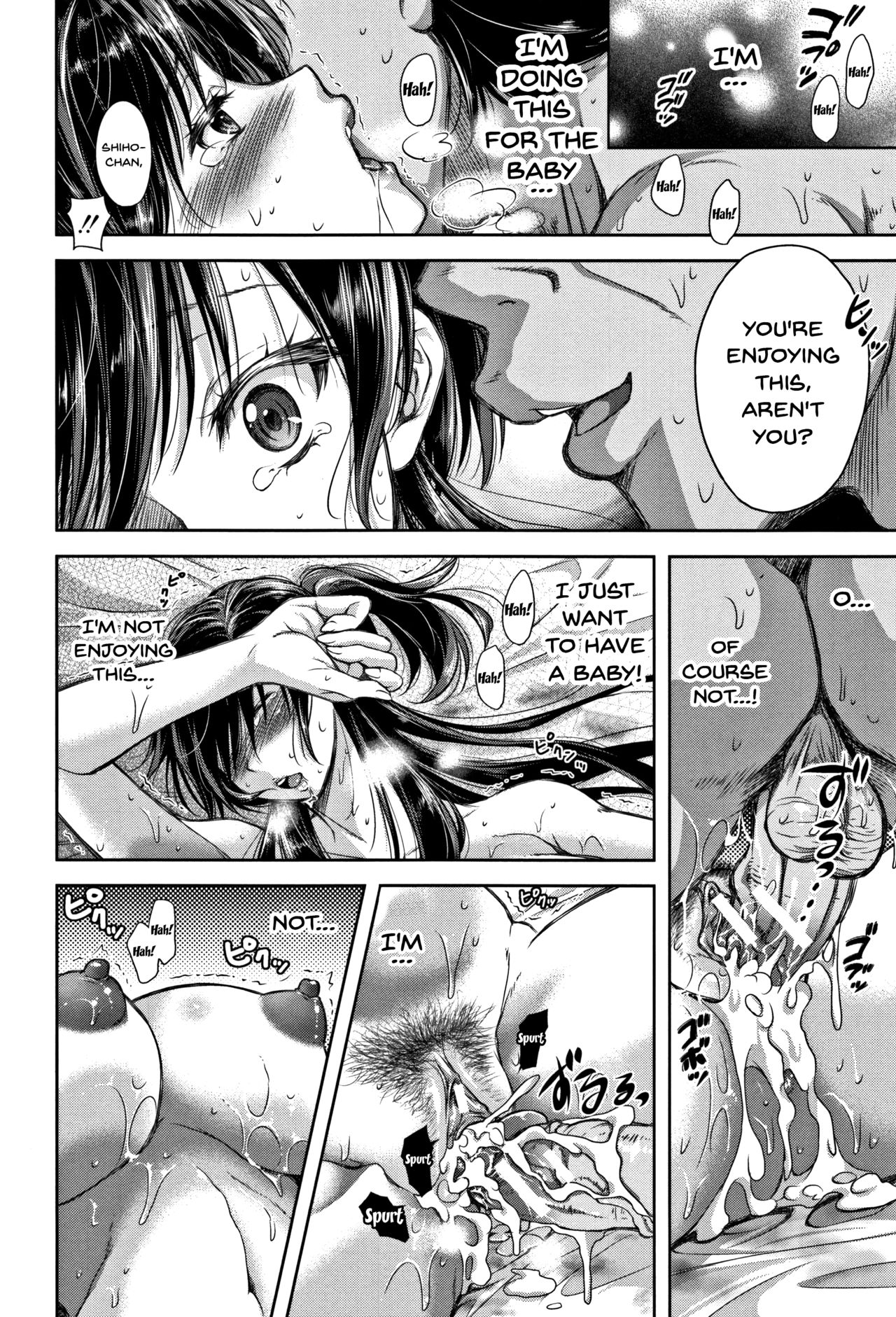 [シロノマヒロ] 妻とられ 第1-7話 [英訳]