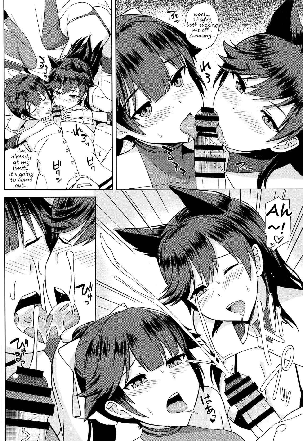 (COMIC1☆15) [夏季のタネ (サマー)] 高雄と愛宕のちょっぴりHなRQ撮影会 (アズールレーン) [英訳]