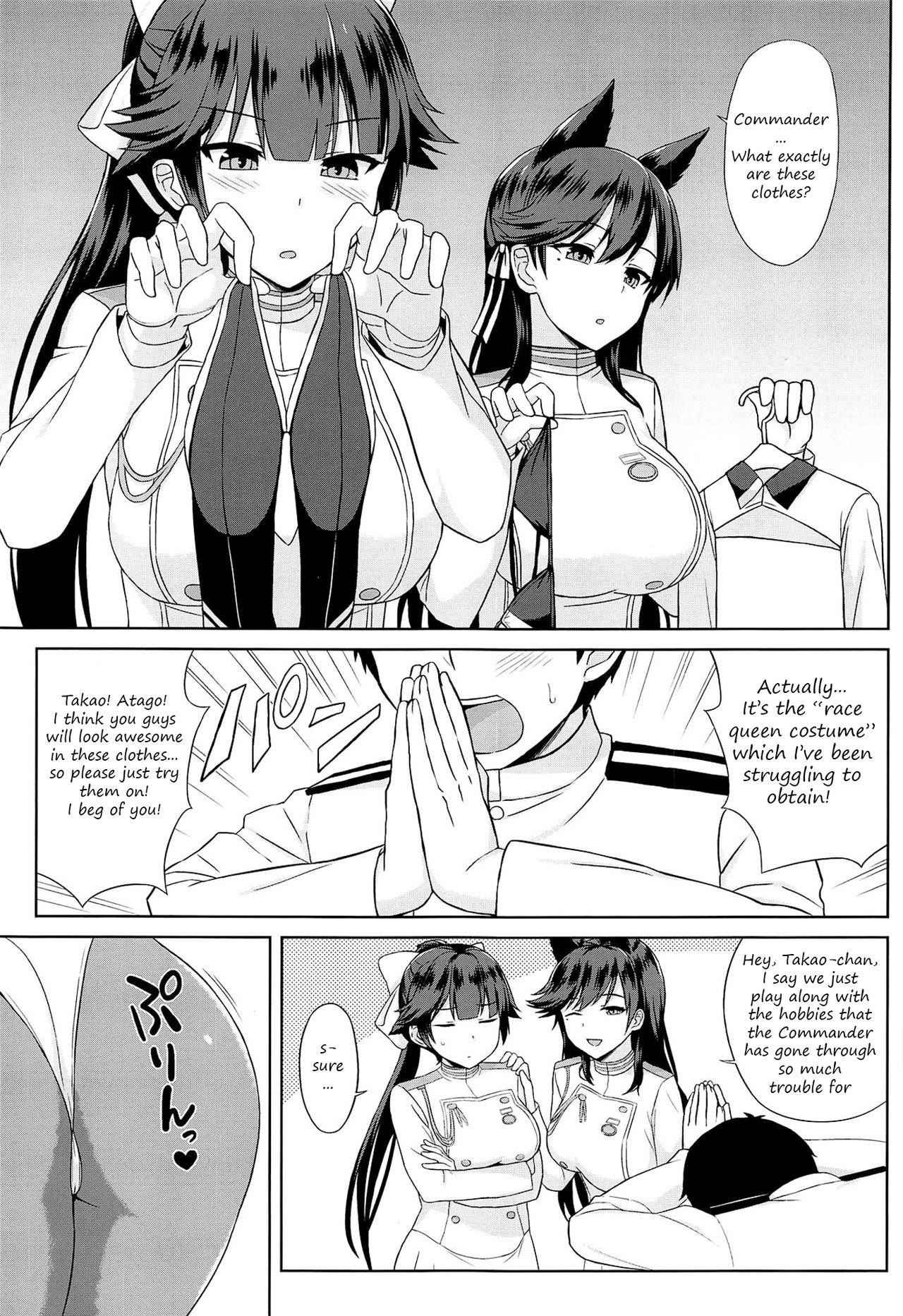 (COMIC1☆15) [夏季のタネ (サマー)] 高雄と愛宕のちょっぴりHなRQ撮影会 (アズールレーン) [英訳]