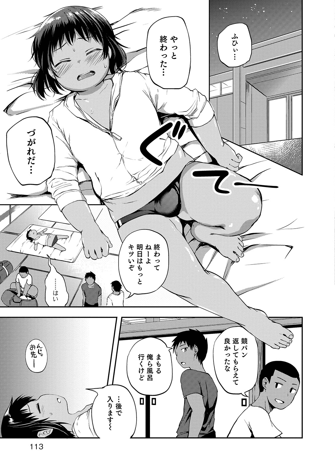 [あやとあやり] 娼年性愛 [DL版]