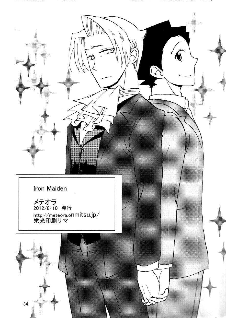 (C82) [メテオラ (硫酸)] Iron Maiden (逆転裁判) [英訳]