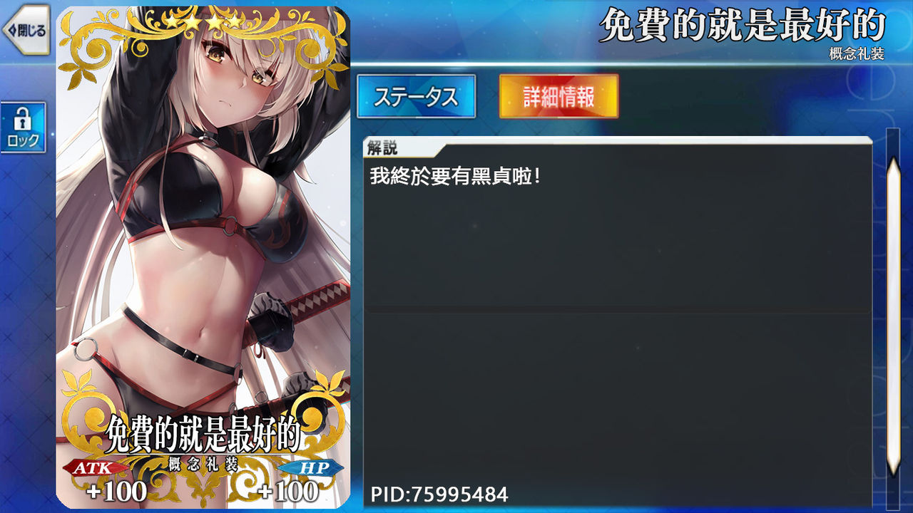 (C96) [けんじゃたいむ (MANA)] Fate/Gentle Order 5 (Fate/Grand Order) [中国翻訳]