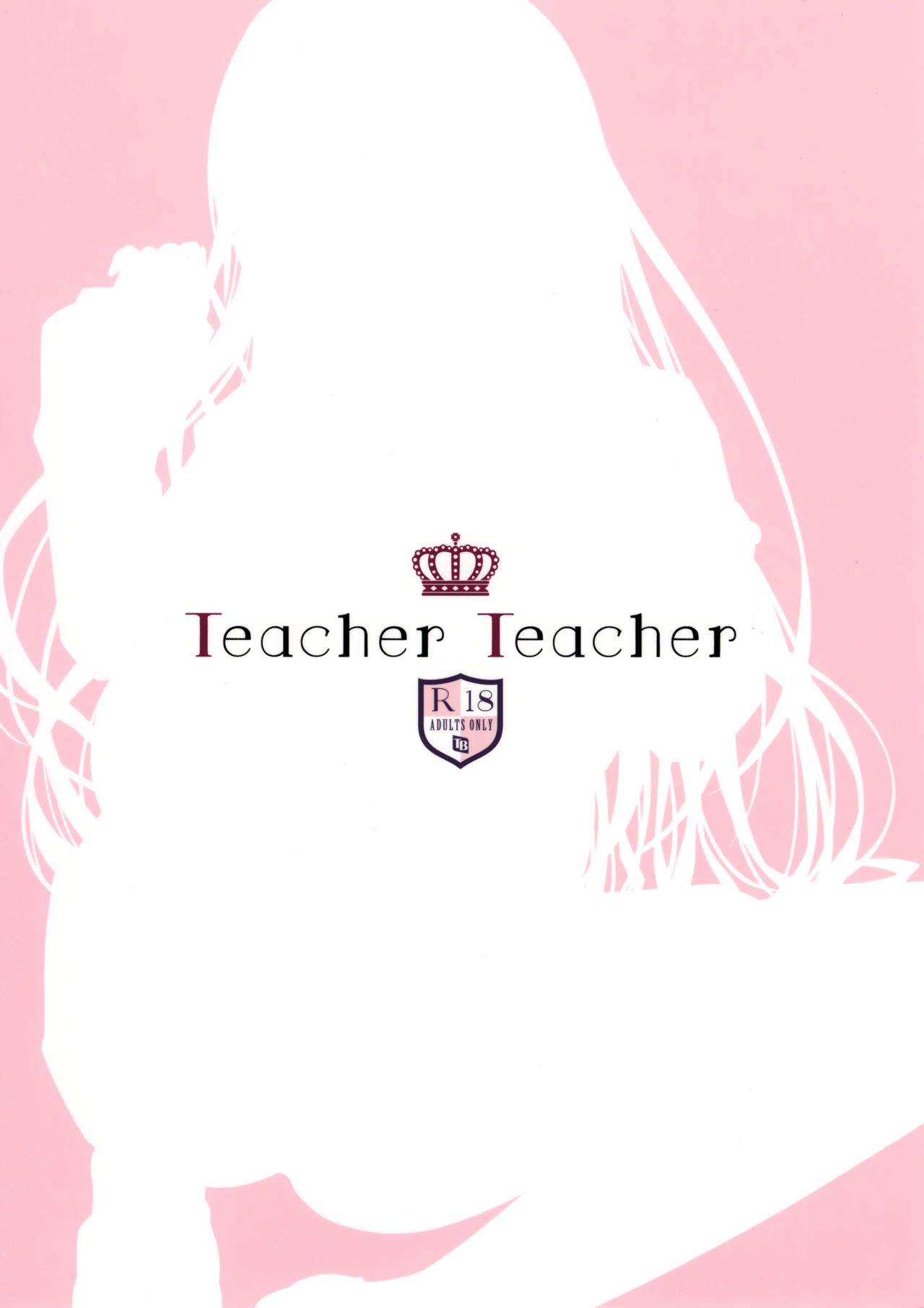 [TwinBox (花花捲、草草饅)] Teacher Teacher [中国翻訳] [2019年1月27日]