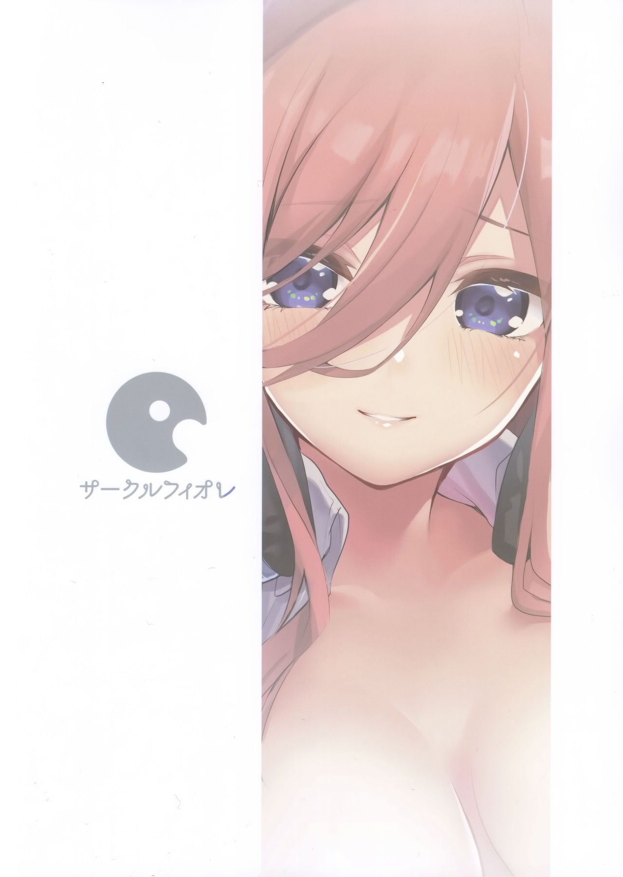 (C96) [サークルフィオレ (えかきびと)] 三玖の場合 (五等分の花嫁)