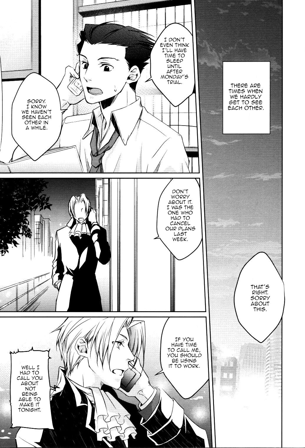 (法廷で逢おう) [白夜 (縁々)] 君と過ごす素晴らしき怠惰 (逆転裁判) [英訳]