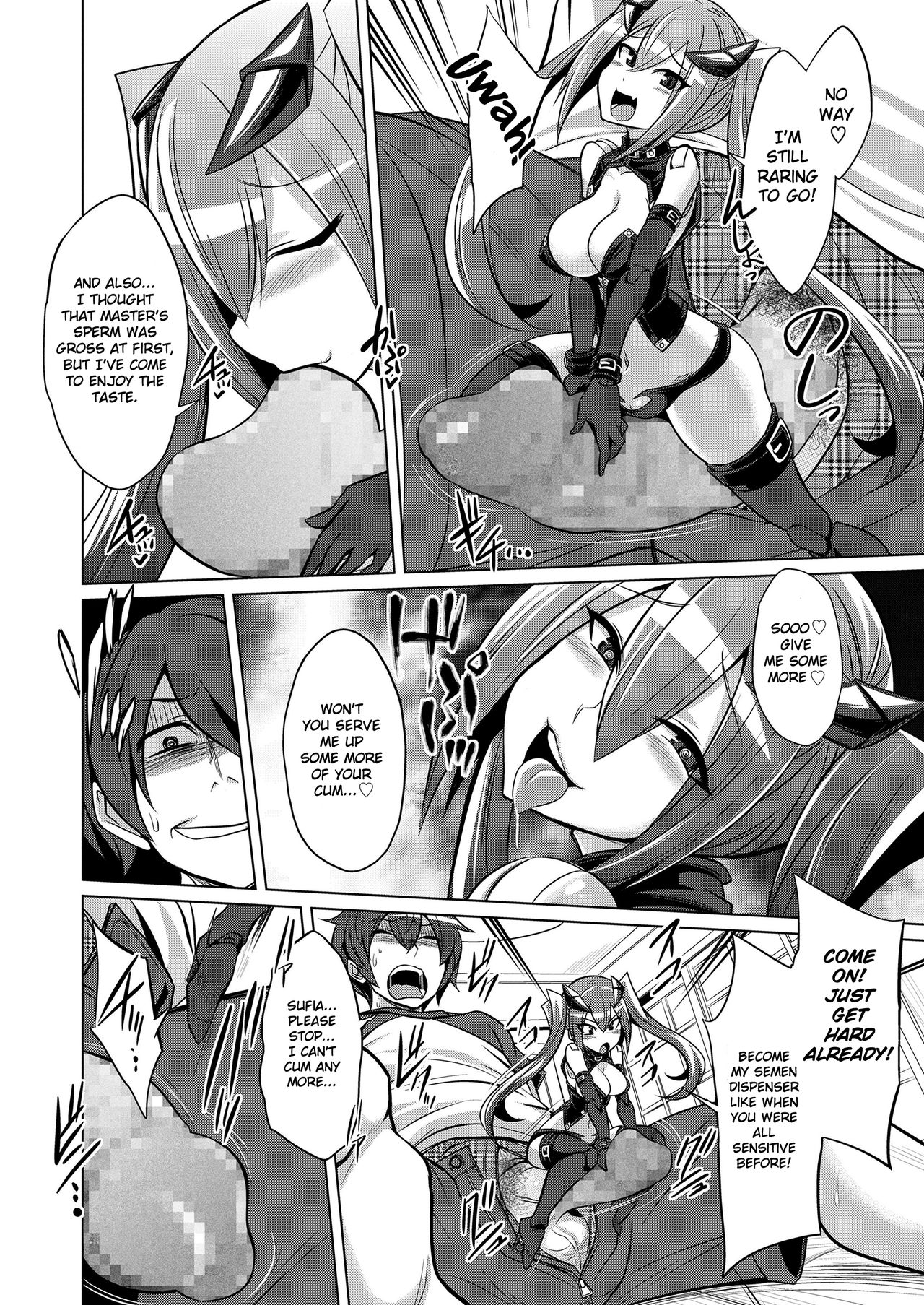 [コバヤシテツヤ] フレーム・デバイス・メイデン (ガールズフォーム Vol.19) [英訳] [DL版]