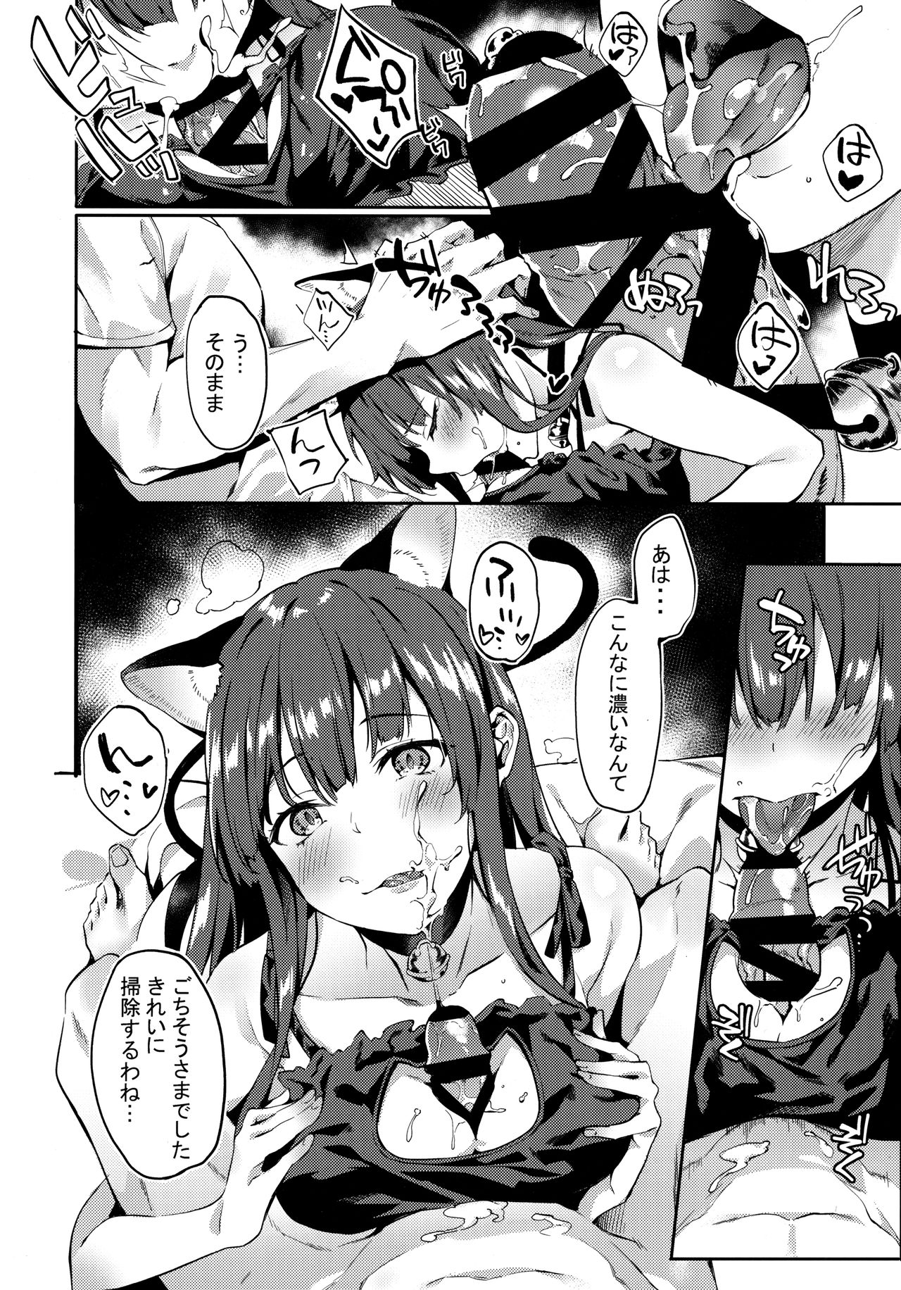 (C96) [J.D.World (文雅)] わーちゃんがタミーにやきもちを妬く (少女前線)