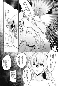 (COMIC1☆15) [楽園ティラミス (こぼ)] ダブルジャンヌと幸せ3Pルルハワ生活♥ (Fate/Grand Order)