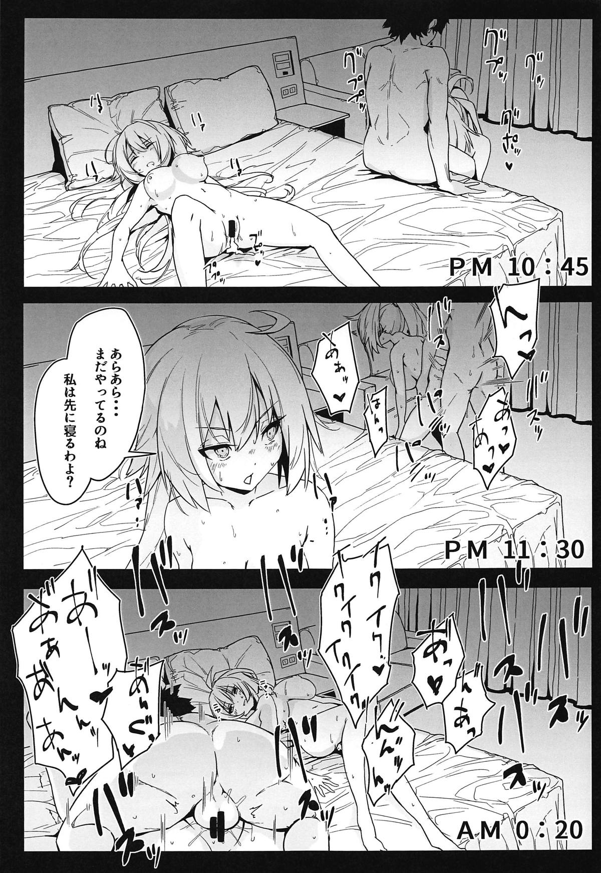 (COMIC1☆15) [楽園ティラミス (こぼ)] ダブルジャンヌと幸せ3Pルルハワ生活♥ (Fate/Grand Order)