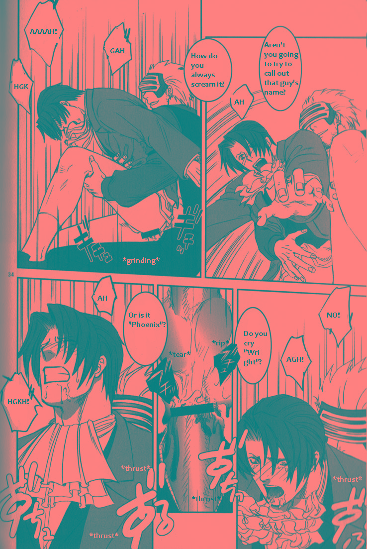 (裁きの庭11) [未定屋 (たぴょん)] DEEP LEVEL-00 (逆転裁判) [英訳]