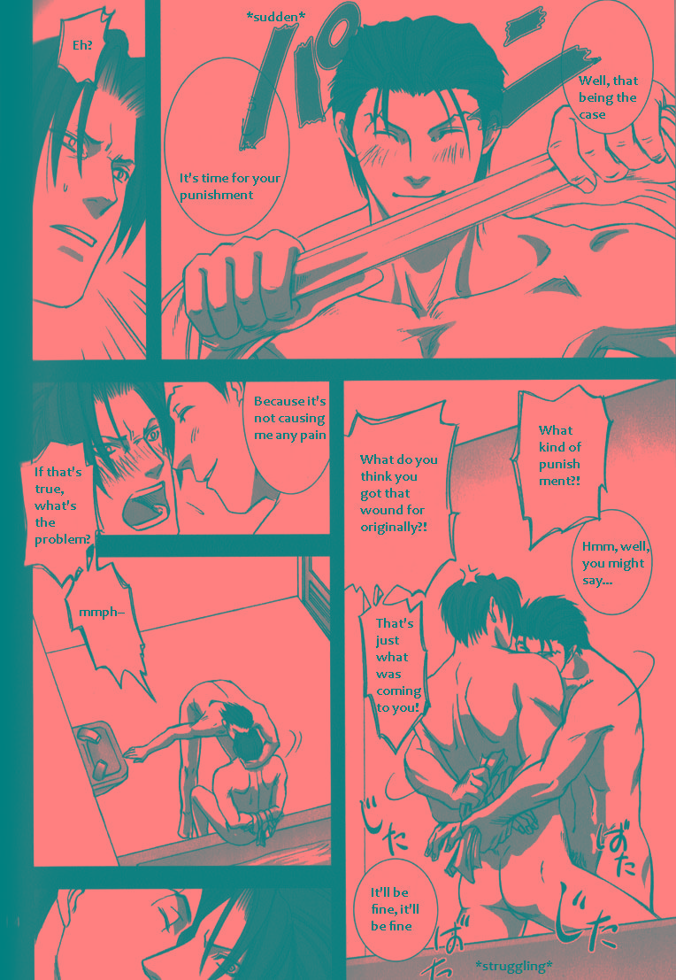 (裁きの庭11) [未定屋 (たぴょん)] DEEP LEVEL-00 (逆転裁判) [英訳]