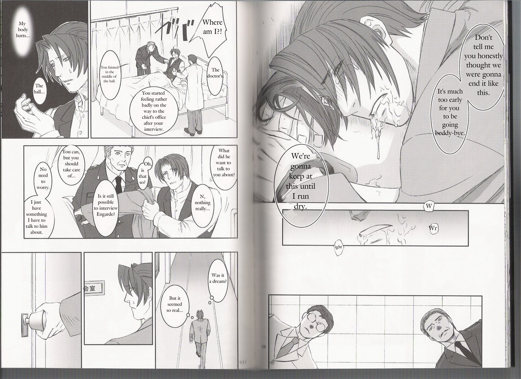 (裁きの庭11) [未定屋 (たぴょん)] DEEP LEVEL-00 (逆転裁判) [英訳]