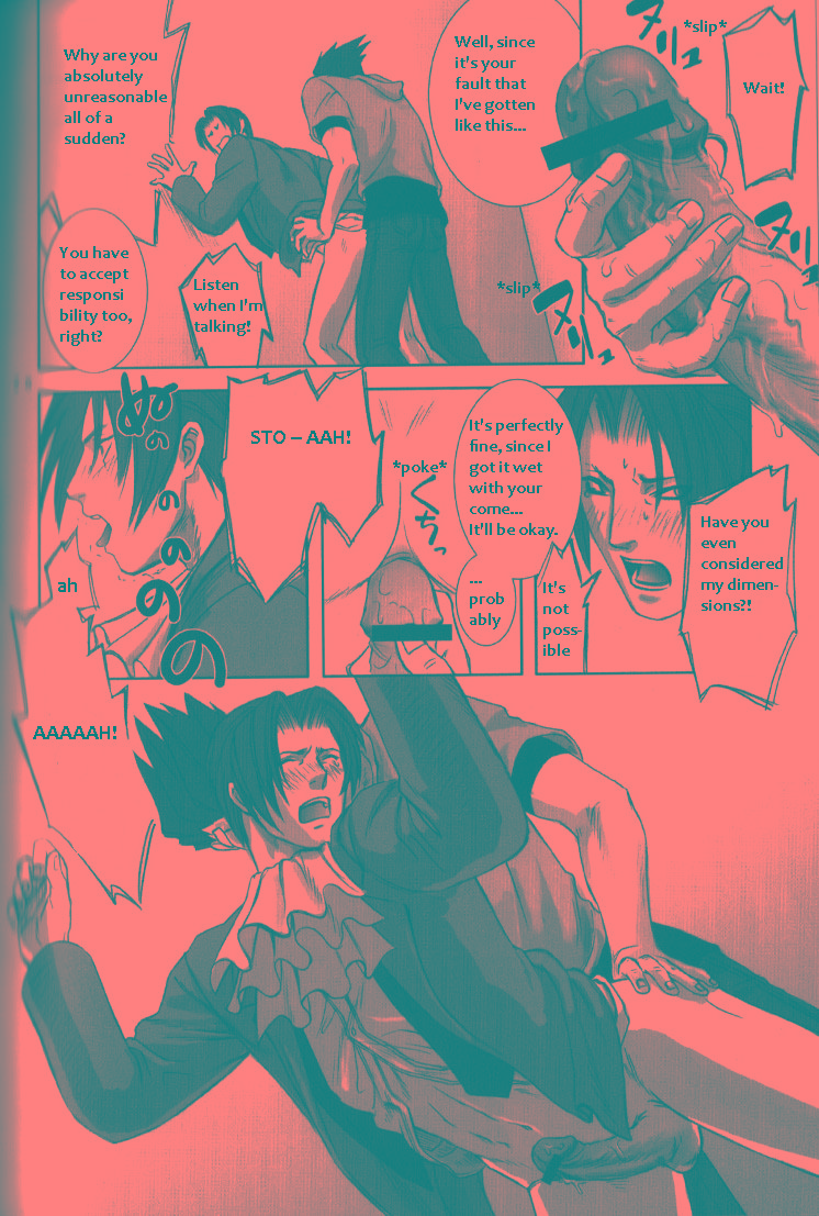 (裁きの庭11) [未定屋 (たぴょん)] DEEP LEVEL-00 (逆転裁判) [英訳]