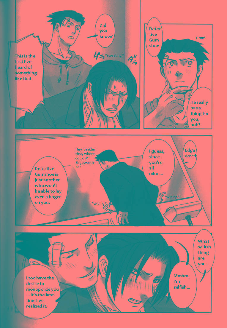 (裁きの庭11) [未定屋 (たぴょん)] DEEP LEVEL-00 (逆転裁判) [英訳]