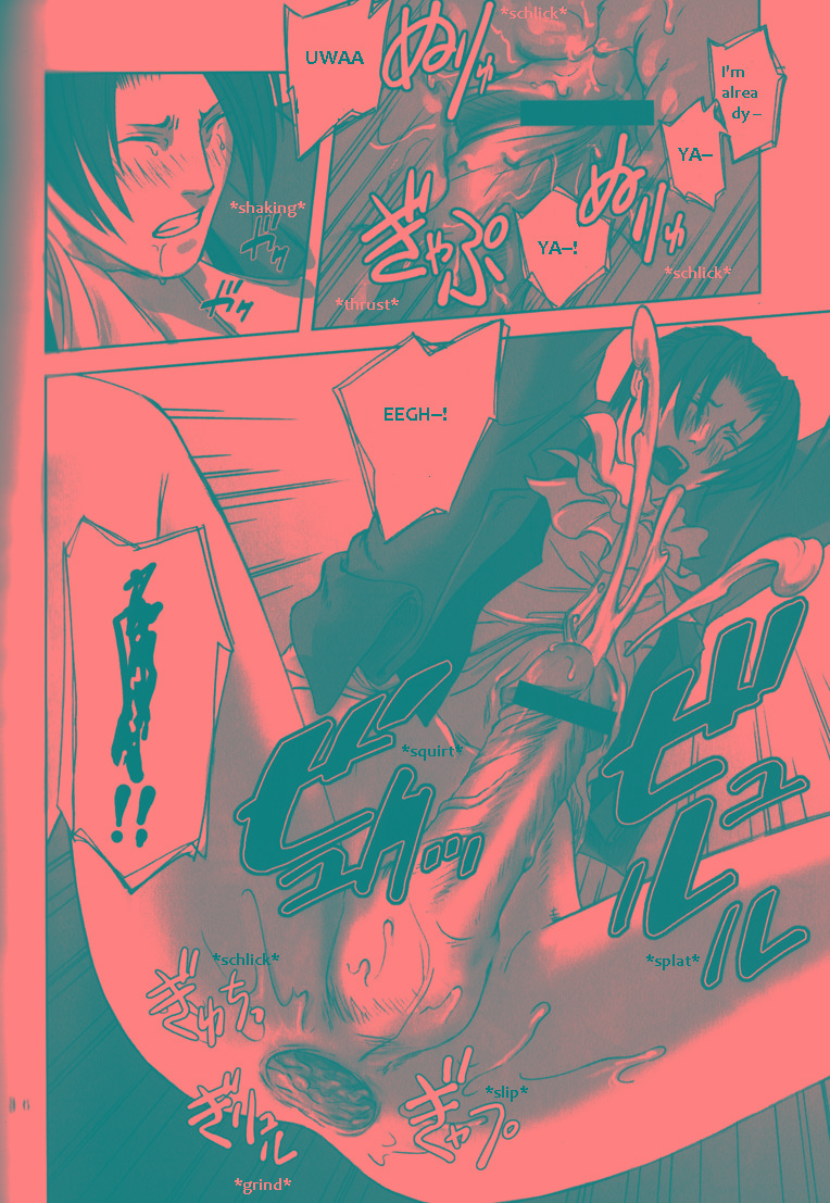 (裁きの庭11) [未定屋 (たぴょん)] DEEP LEVEL-00 (逆転裁判) [英訳]