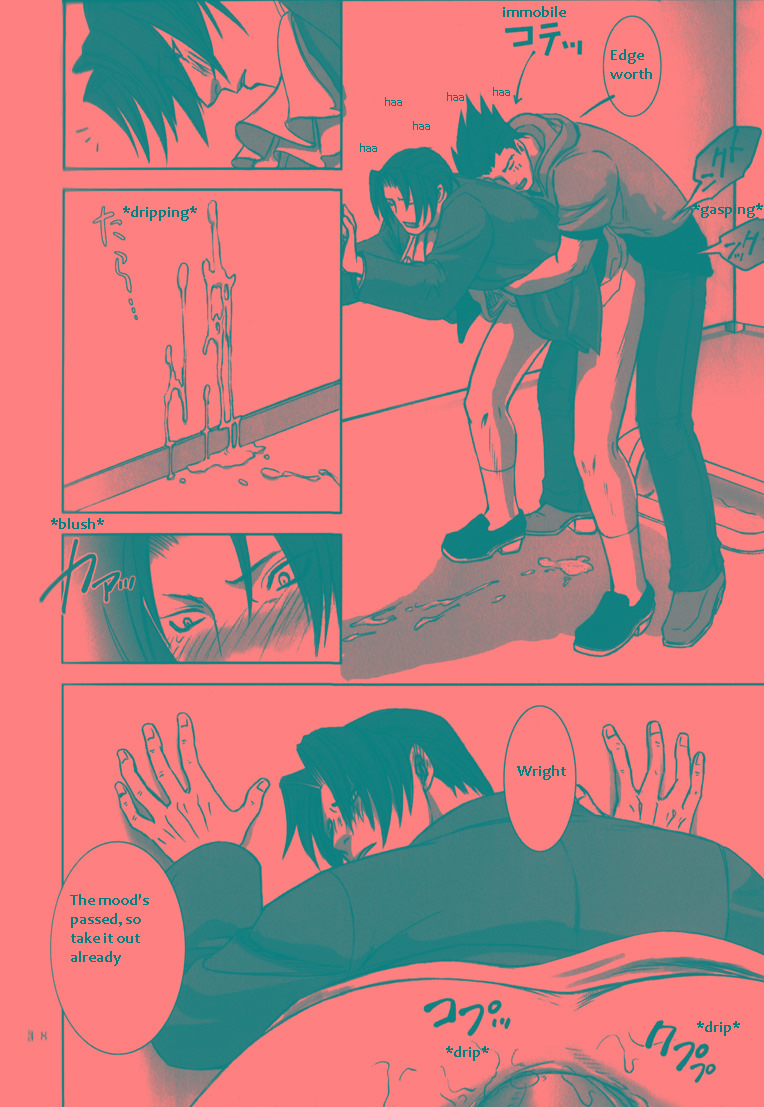 (裁きの庭11) [未定屋 (たぴょん)] DEEP LEVEL-00 (逆転裁判) [英訳]