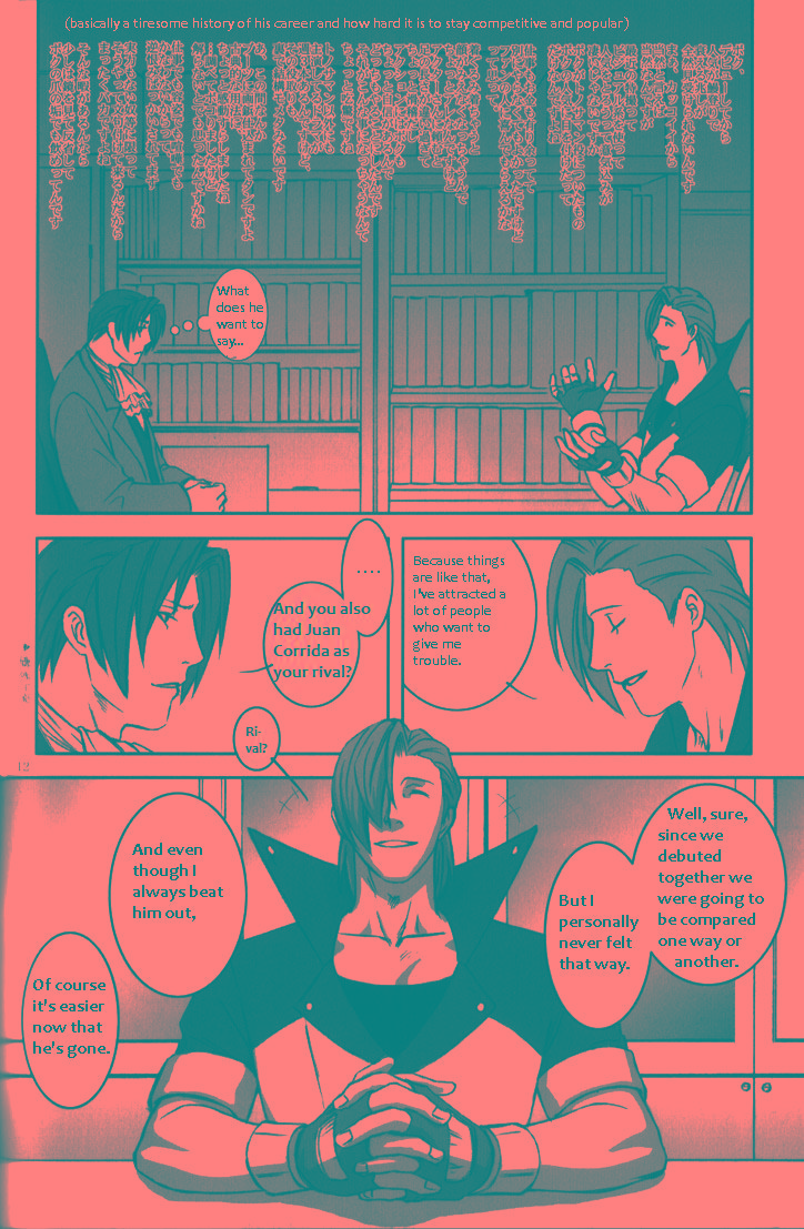 (裁きの庭11) [未定屋 (たぴょん)] DEEP LEVEL-00 (逆転裁判) [英訳]