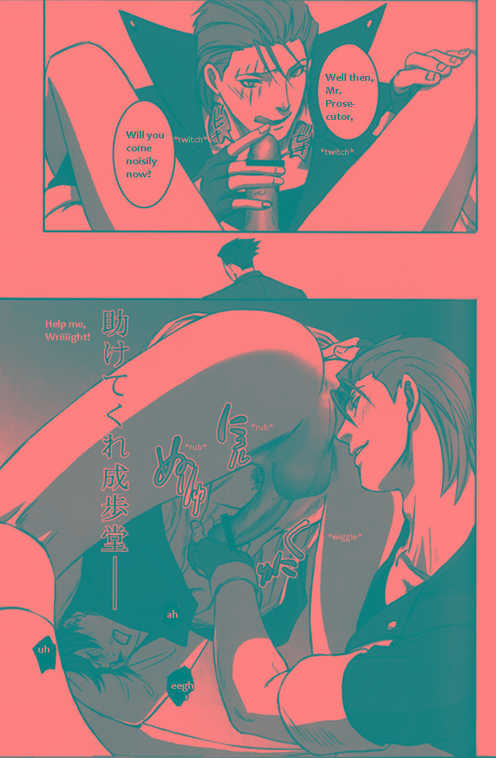 (裁きの庭11) [未定屋 (たぴょん)] DEEP LEVEL-00 (逆転裁判) [英訳]