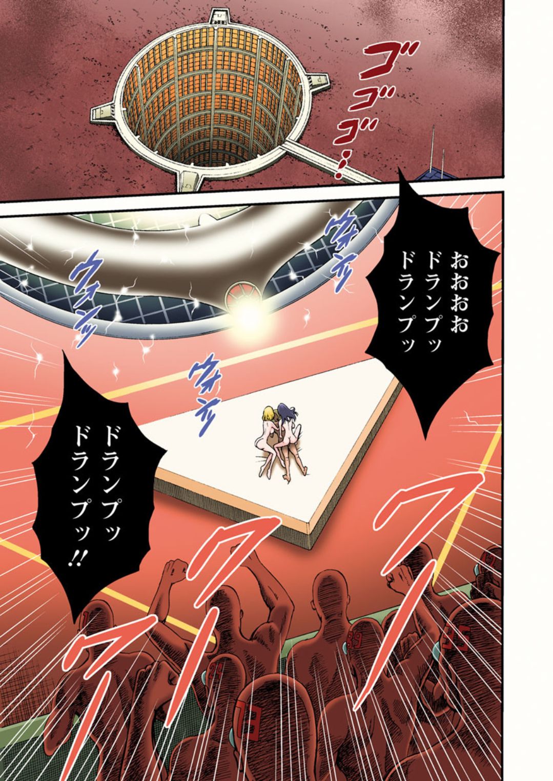 [ながしま超助] 西暦2200年のオタ [DL版]