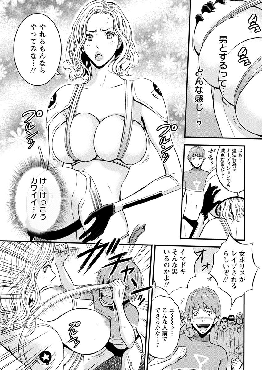 [ながしま超助] 西暦2200年のオタ [DL版]