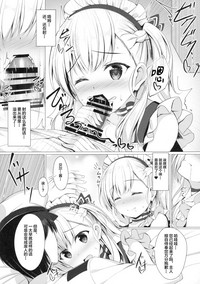 (C94) [Twilight Road (ともー)] ご主人様、そんなことしちゃめ…っですよ! (アズールレーン) [中国翻訳]