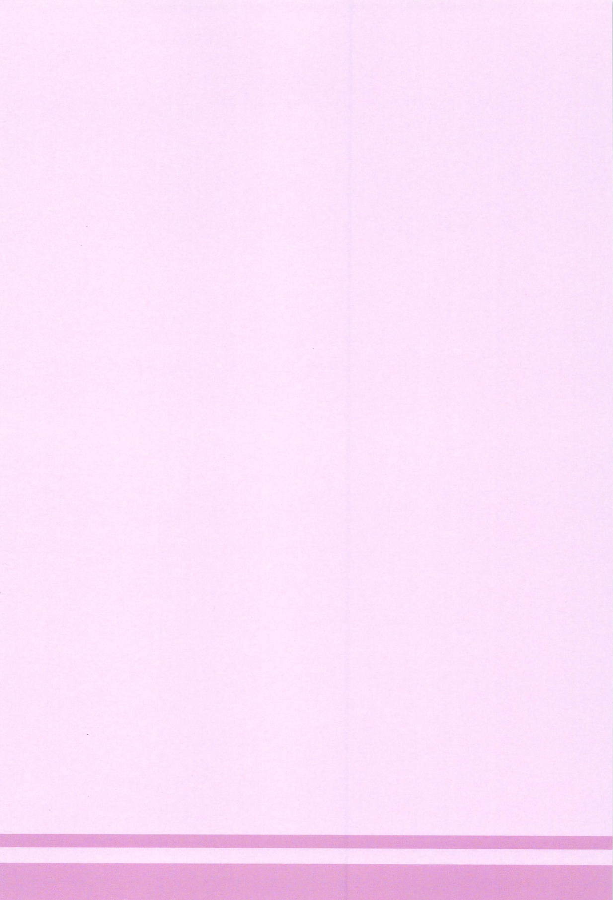 (私を甲子園に連れて行くぞー!) [阿呆馬車 (マリン)] 世界でいちばんナツいアツ Re:fine (八月のシンデレラナイン)