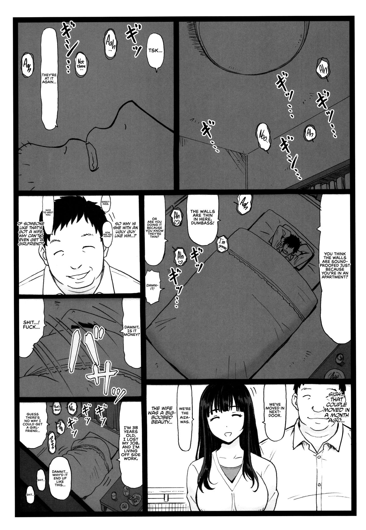 [大蔵別館 (大蔵一也)] 隣のたわわな人妻に… [英訳]