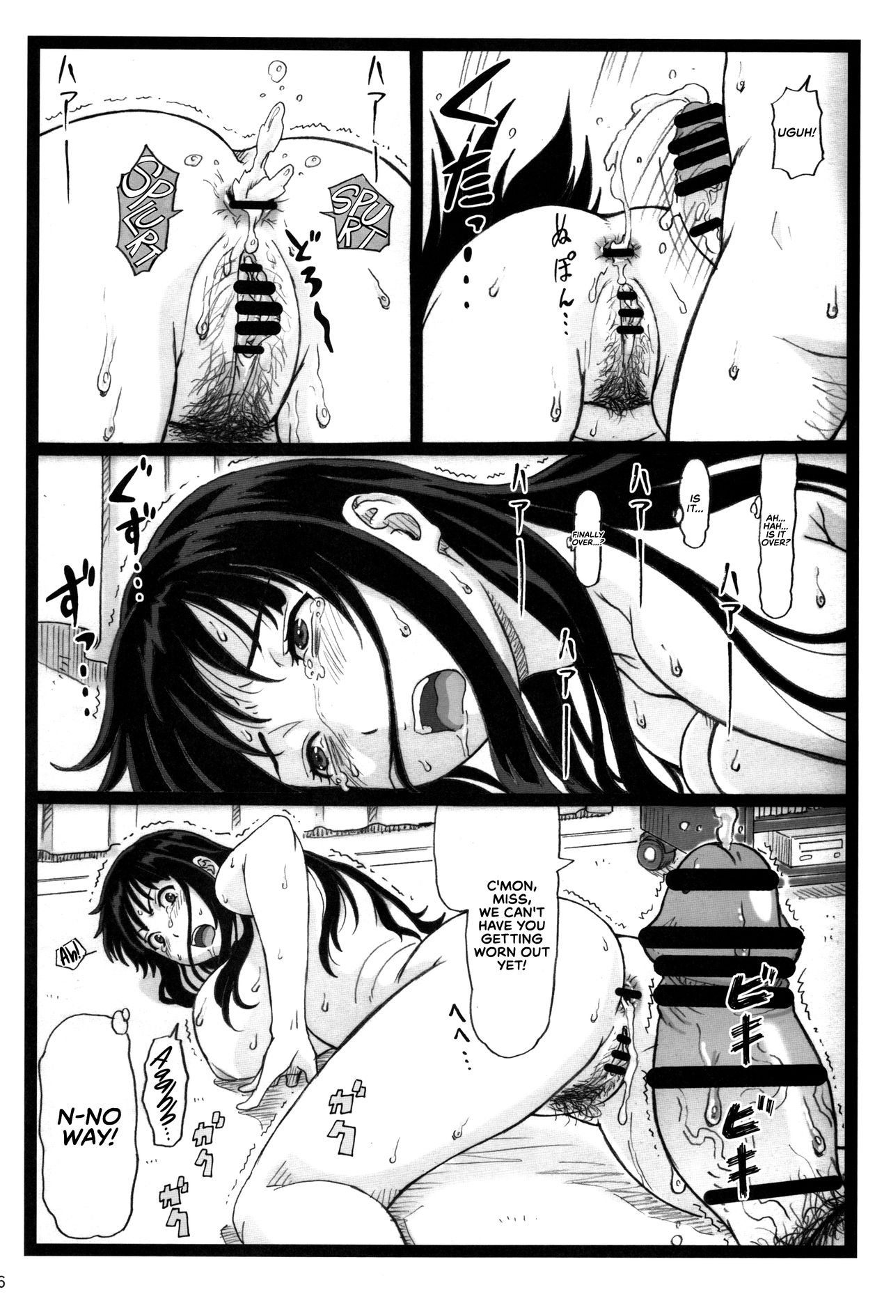 [大蔵別館 (大蔵一也)] 隣のたわわな人妻に… [英訳]