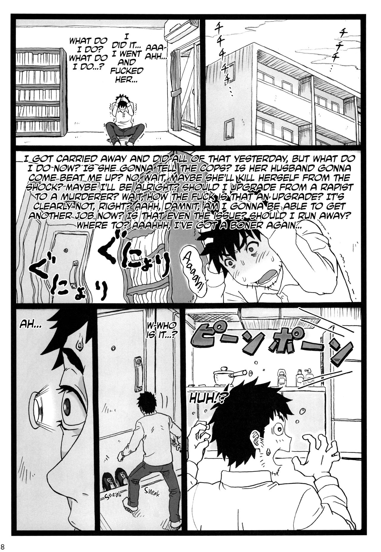 [大蔵別館 (大蔵一也)] 隣のたわわな人妻に… [英訳]