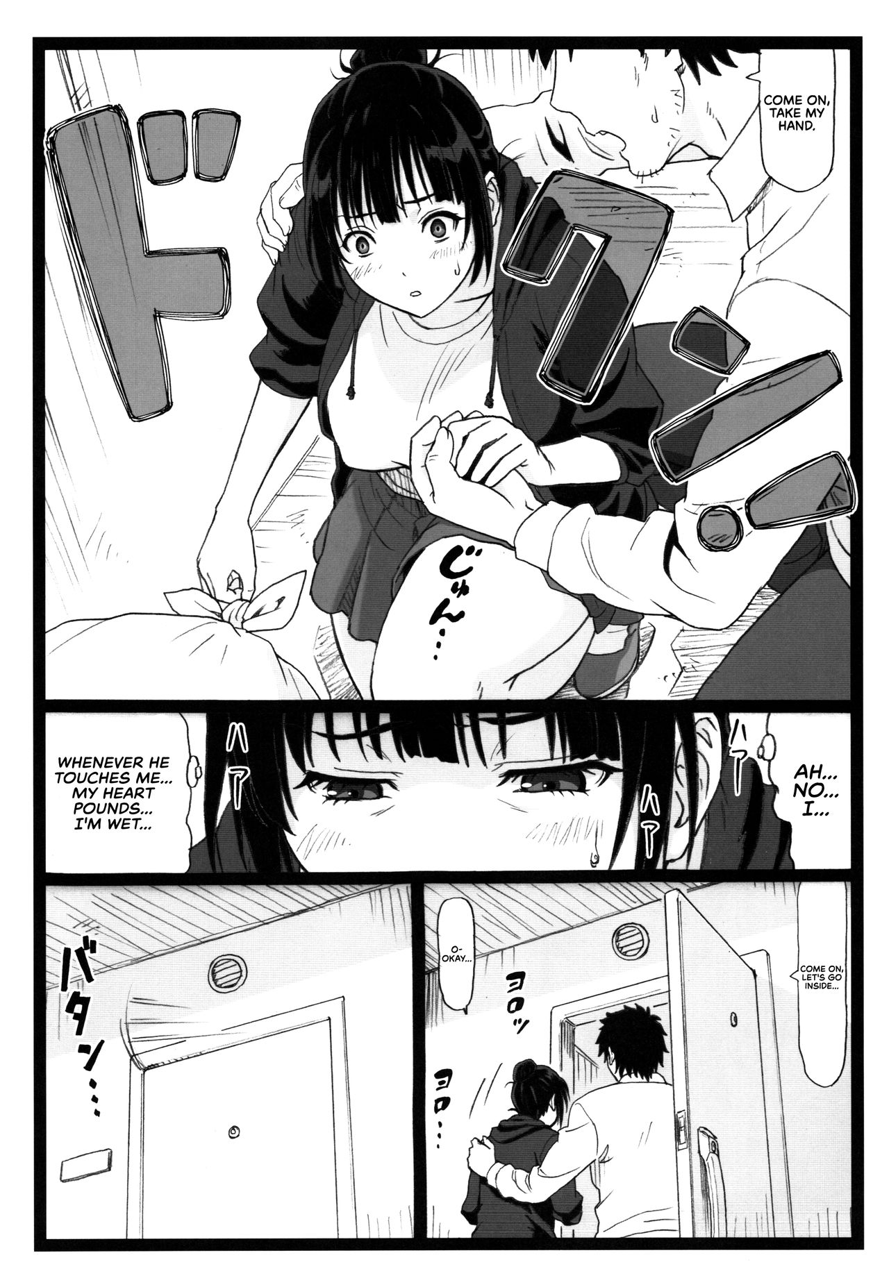 [大蔵別館 (大蔵一也)] 隣のたわわな人妻に… [英訳]