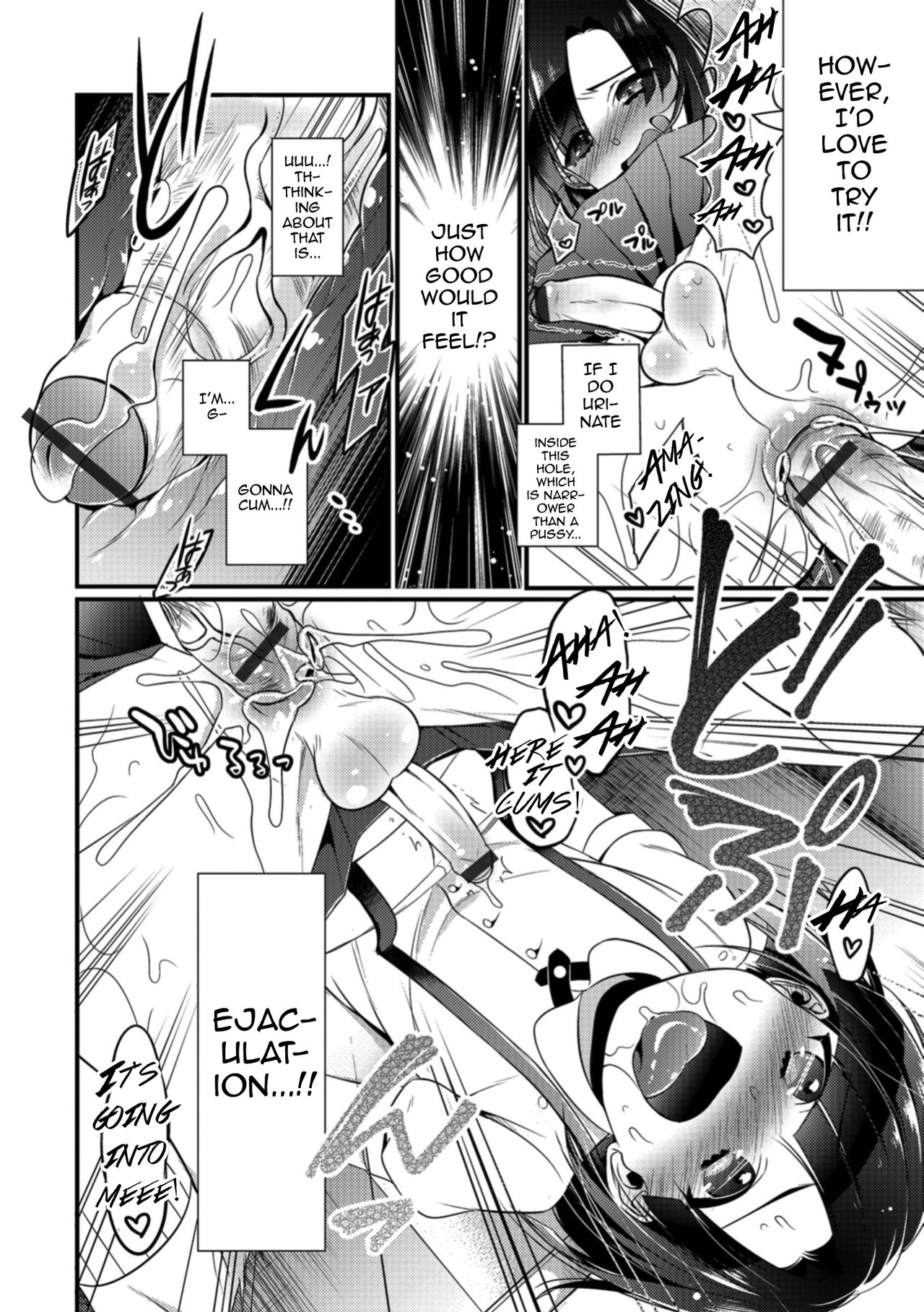 [びん美] トイレの花子くん (食べごろ♥オトコのコ) [英訳] [DL版]