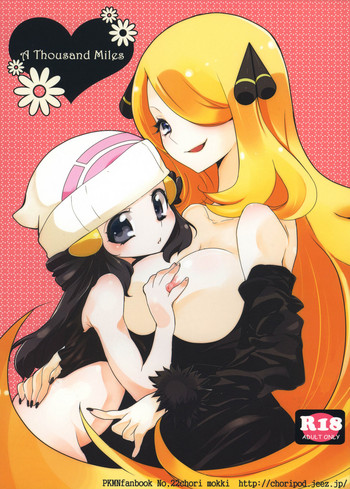 (サンクリ60) [chori (もっき)] A Thousand Miles (ポケットモンスター) [英訳]