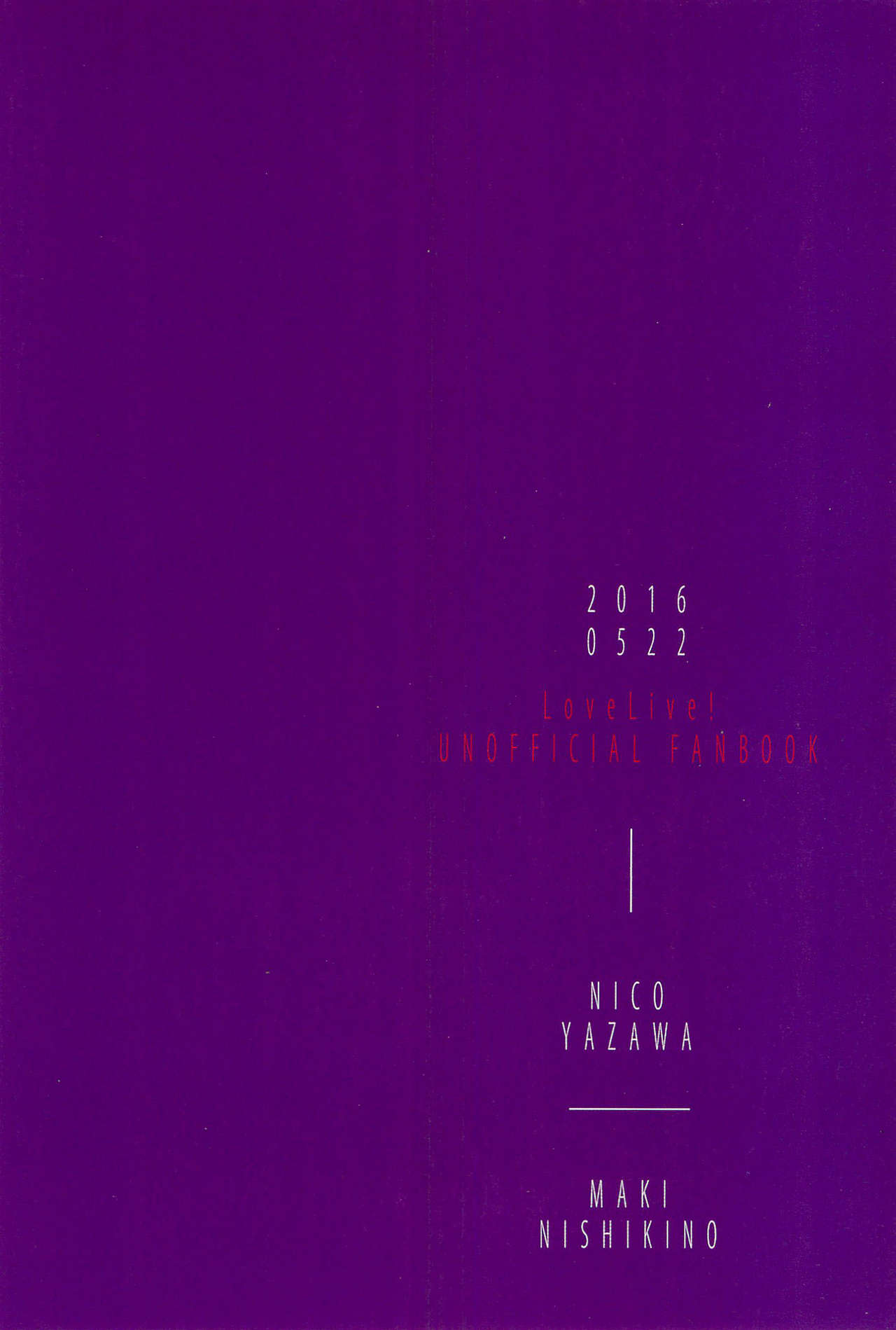 (僕らのラブライブ! 12) [びびでばびでぶひ (まるいぬ)] SEXSEXSEXの良良良 (ラブライブ!)