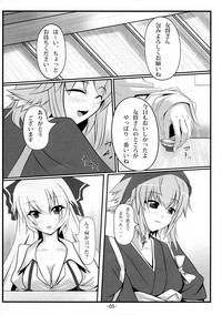 (C77) [そろのさん家 (ソロノ・ワ・ソロ)] もこけね (東方Project)