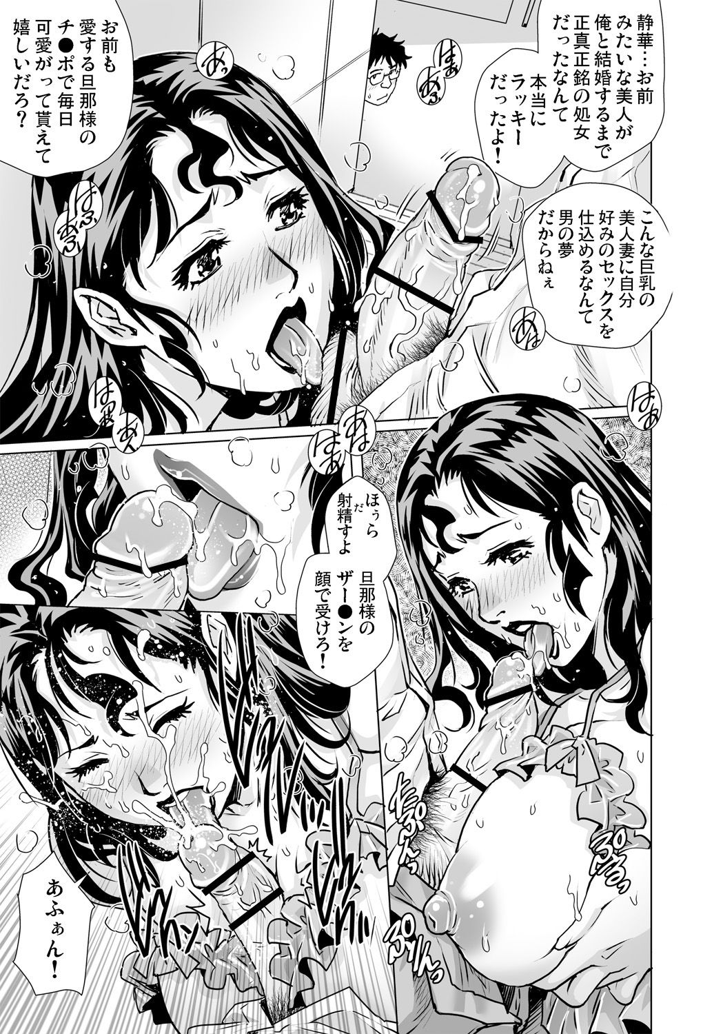 ガチコミ Vol.96