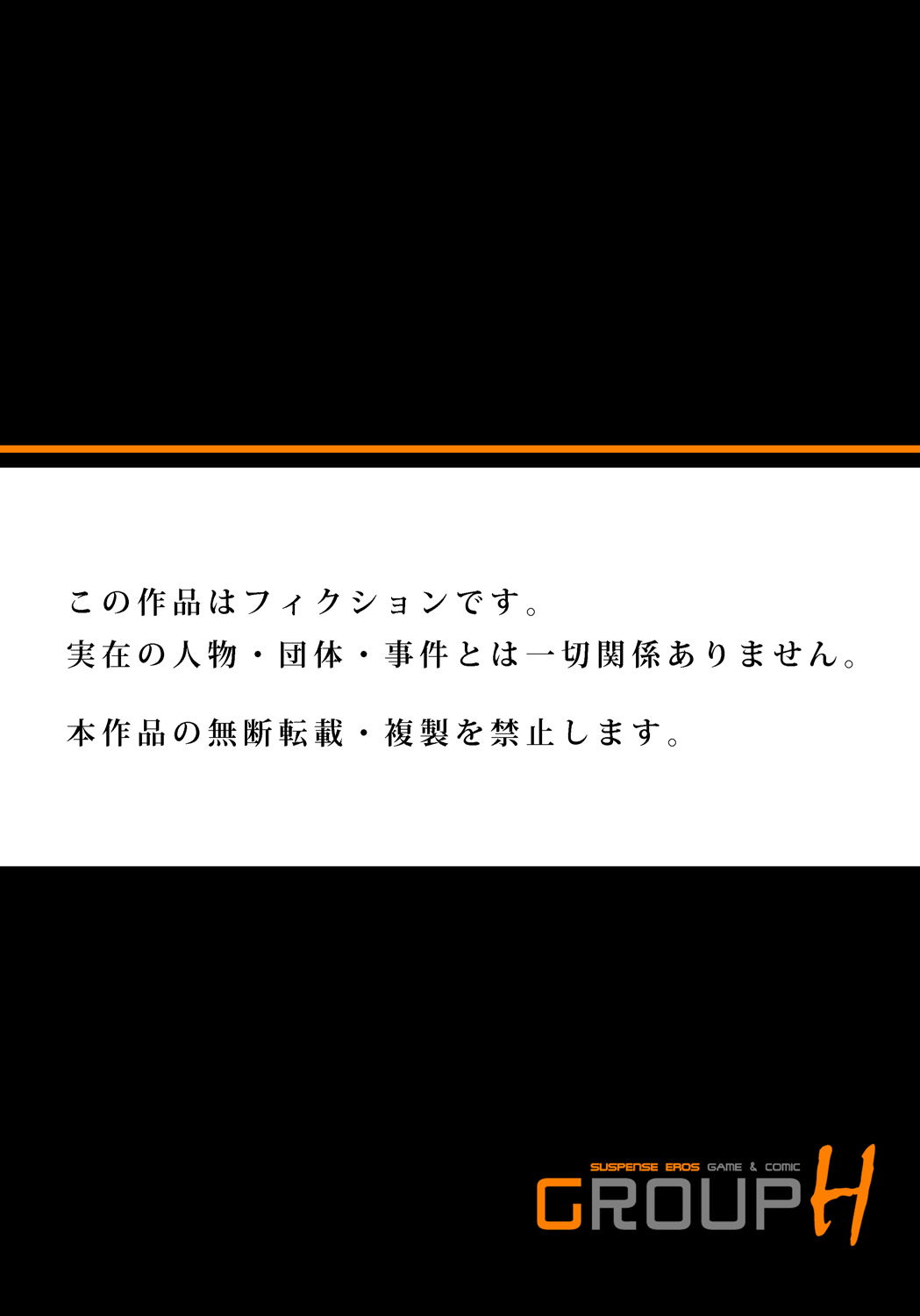 ガチコミ Vol.96