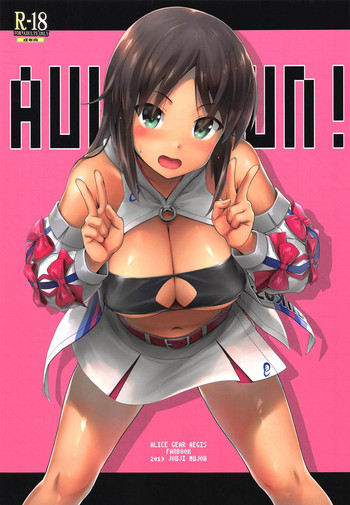 (COMIC1☆15) [常時無常 (篠塚醸二)] AUUUUUUN! (アリス・ギア・アイギス)