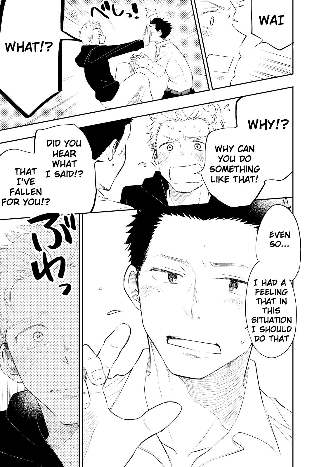 [ミタロウ定食 (ミタロウ)] ほんとにホモなの? [英訳] [無修正] [DL版]