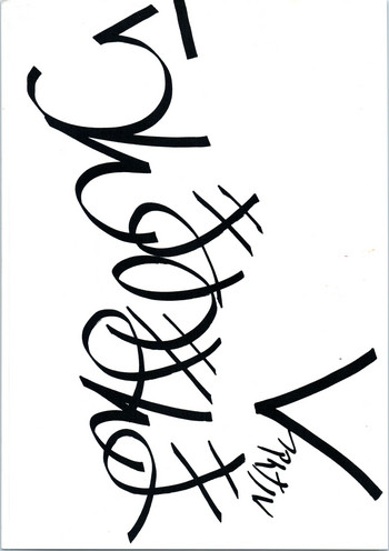 [アシャンティ (如月沙良)] らんまのまんま5 (らんま 1/2)