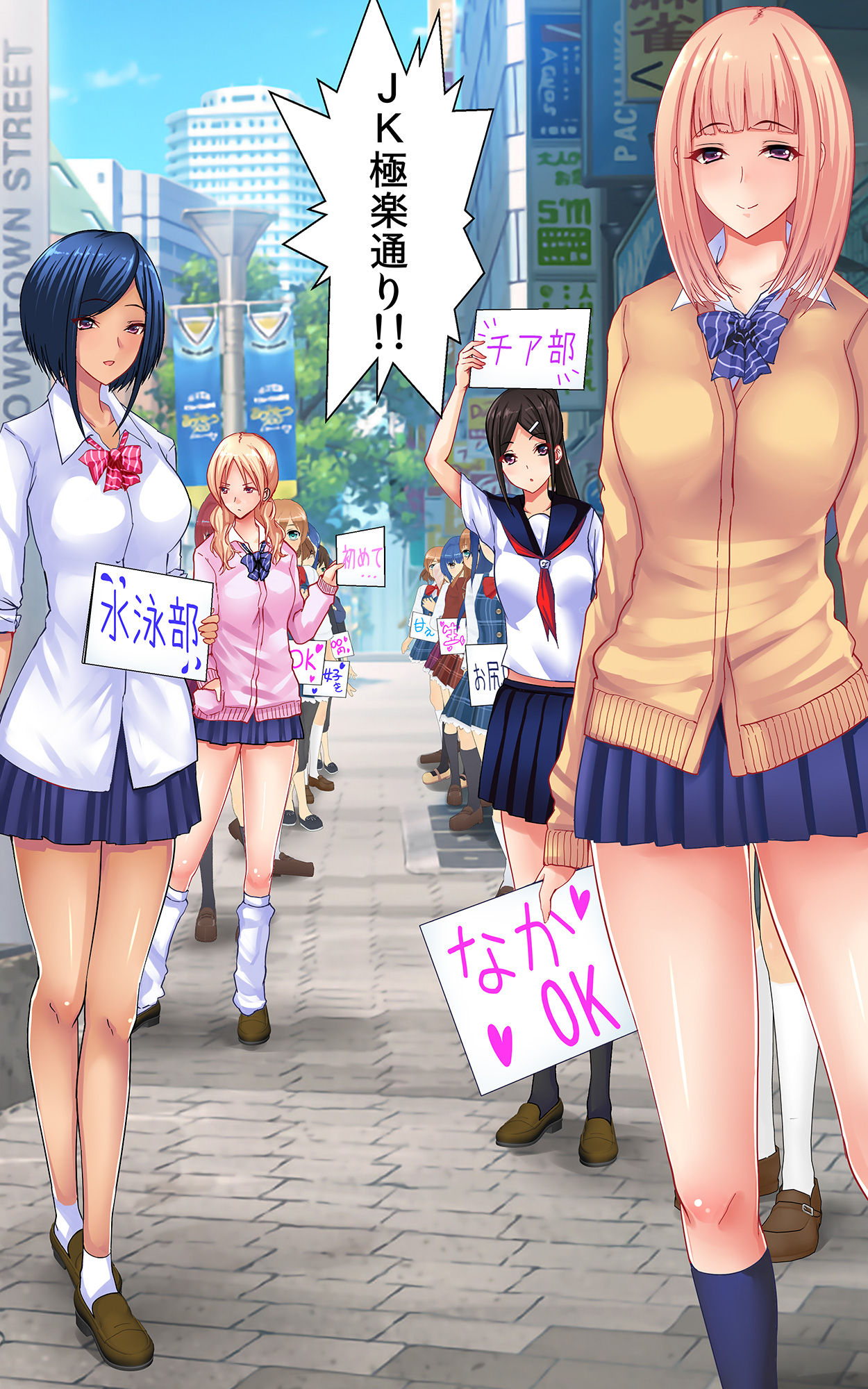 [かすてるら (しまシュー)] 私の子宮を君の精子でいっぱいにして