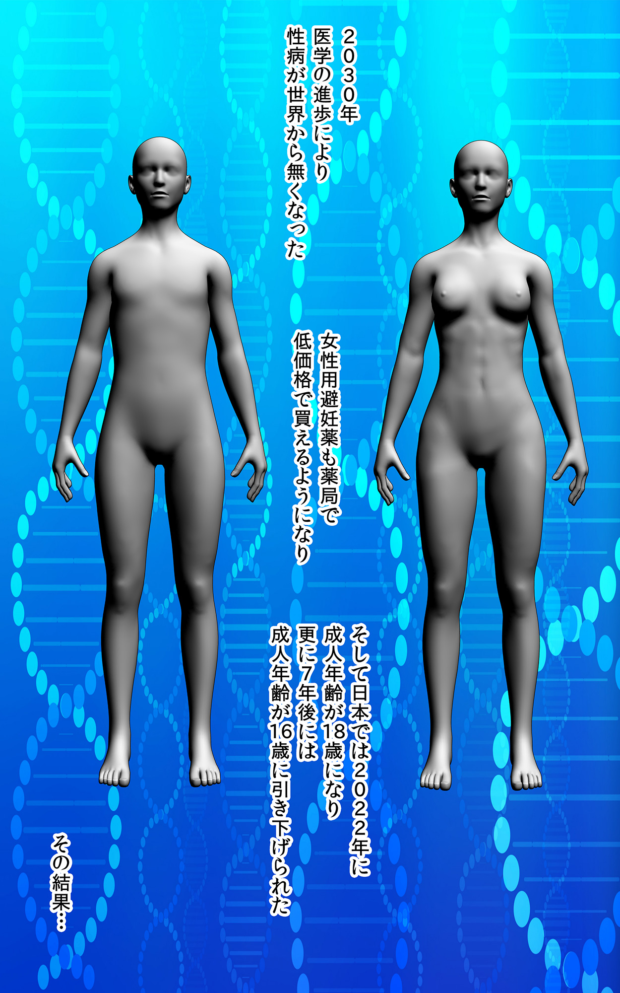 [かすてるら (しまシュー)] 私の子宮を君の精子でいっぱいにして