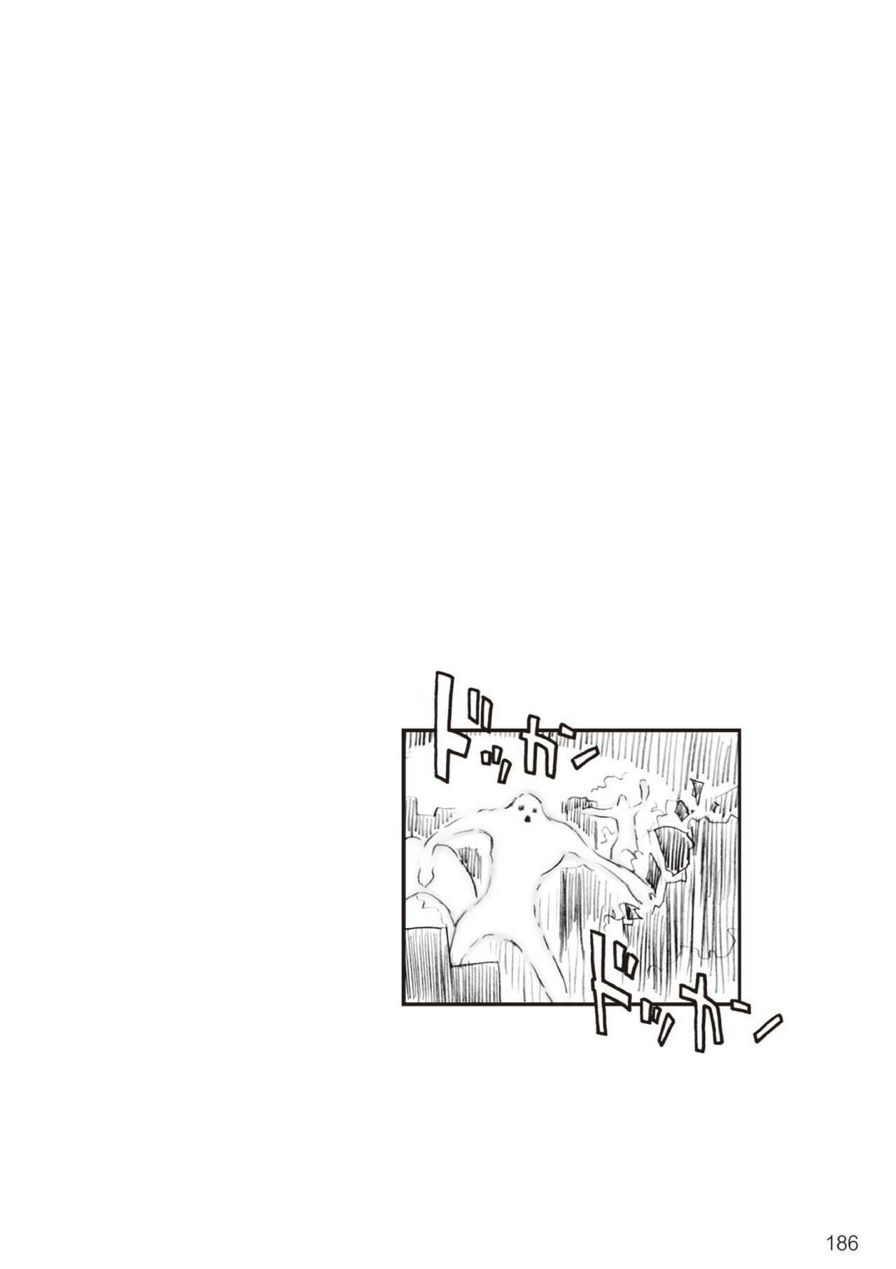 [A-office (友美イチロウ)] 季刊友美イチロウ総集編+γ (よろず) [DL版]