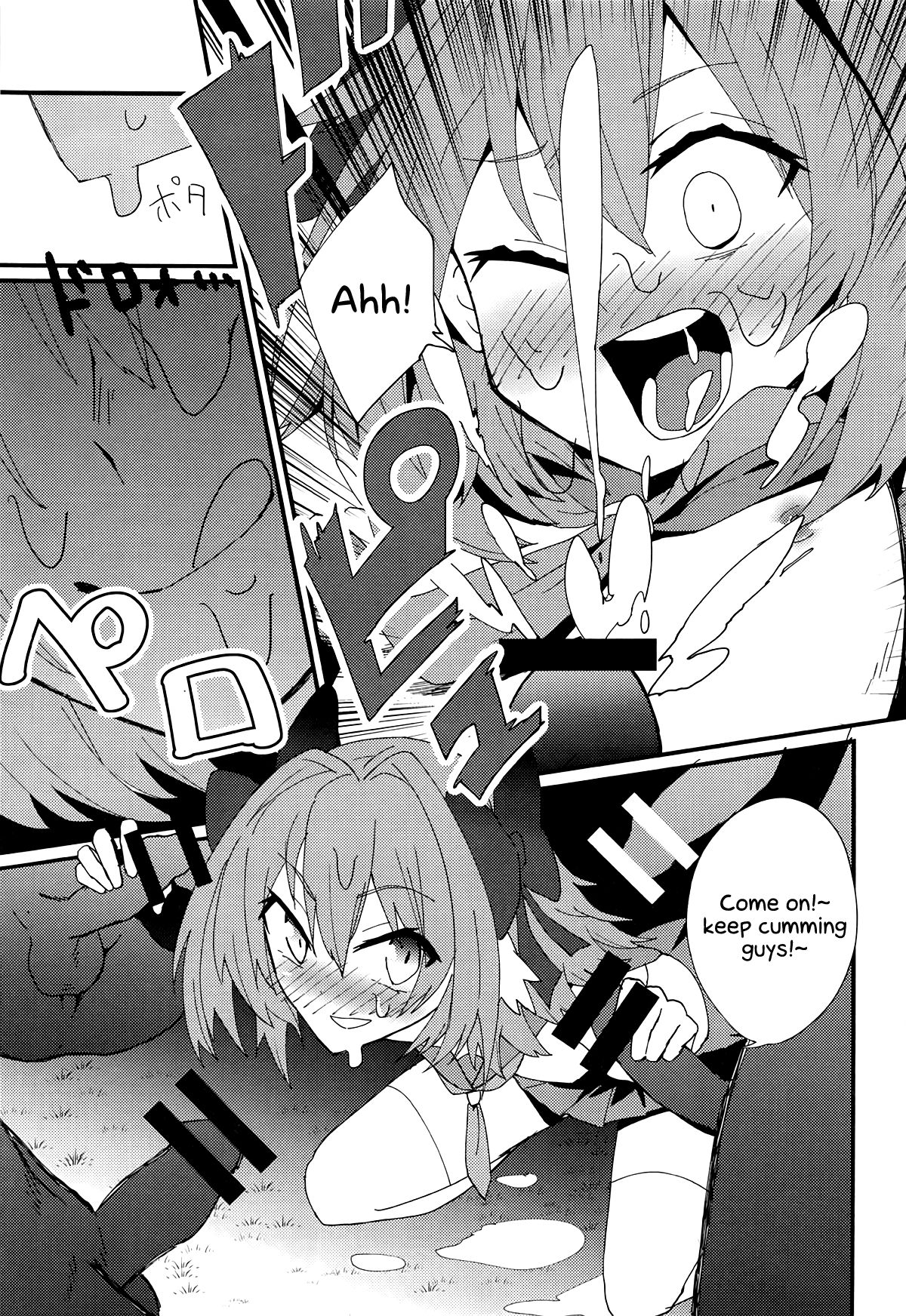 (C94) [hanibi land (hanibi)] モブおじさんと白濁まみれのショタアストルフォ (Fate/Grand Order) [英訳]