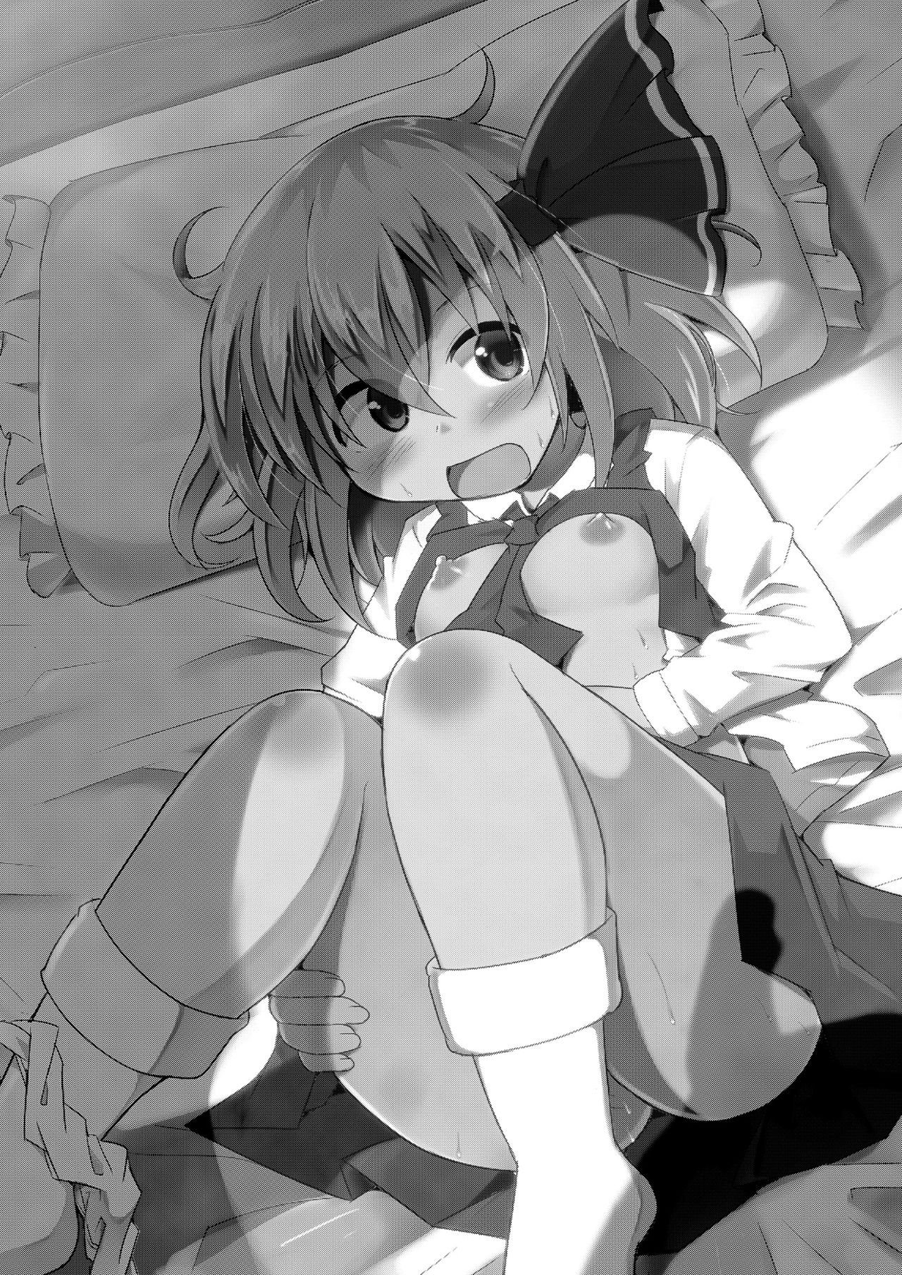 [神聖ファウンテン (小泉ひつじ)] スーパーよいやみタイム (東方Project) [DL版]