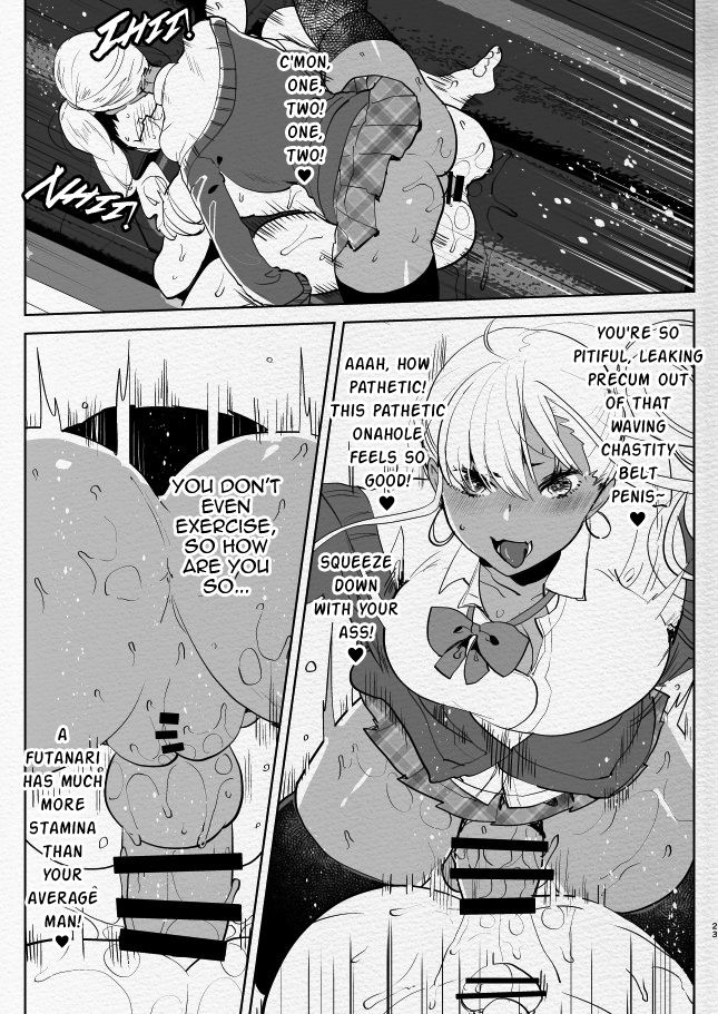 [愛昧亭 (愛昧亭うまみ)] 機嫌の悪い黒ギャルふたなり彼女にカラオケに呼び出された結果… [英訳] [DL版]