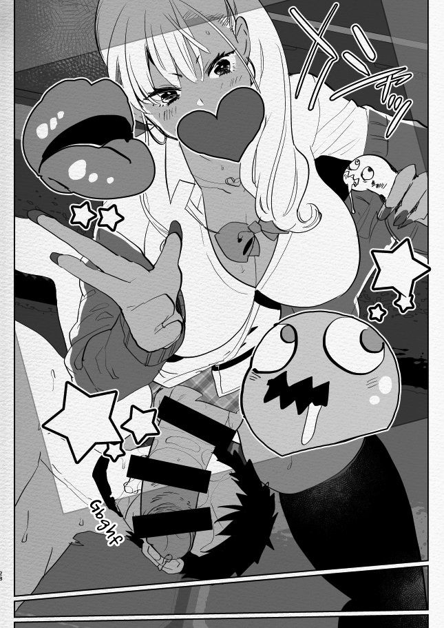 [愛昧亭 (愛昧亭うまみ)] 機嫌の悪い黒ギャルふたなり彼女にカラオケに呼び出された結果… [英訳] [DL版]