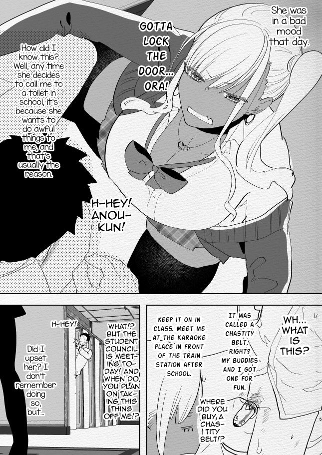 [愛昧亭 (愛昧亭うまみ)] 機嫌の悪い黒ギャルふたなり彼女にカラオケに呼び出された結果… [英訳] [DL版]