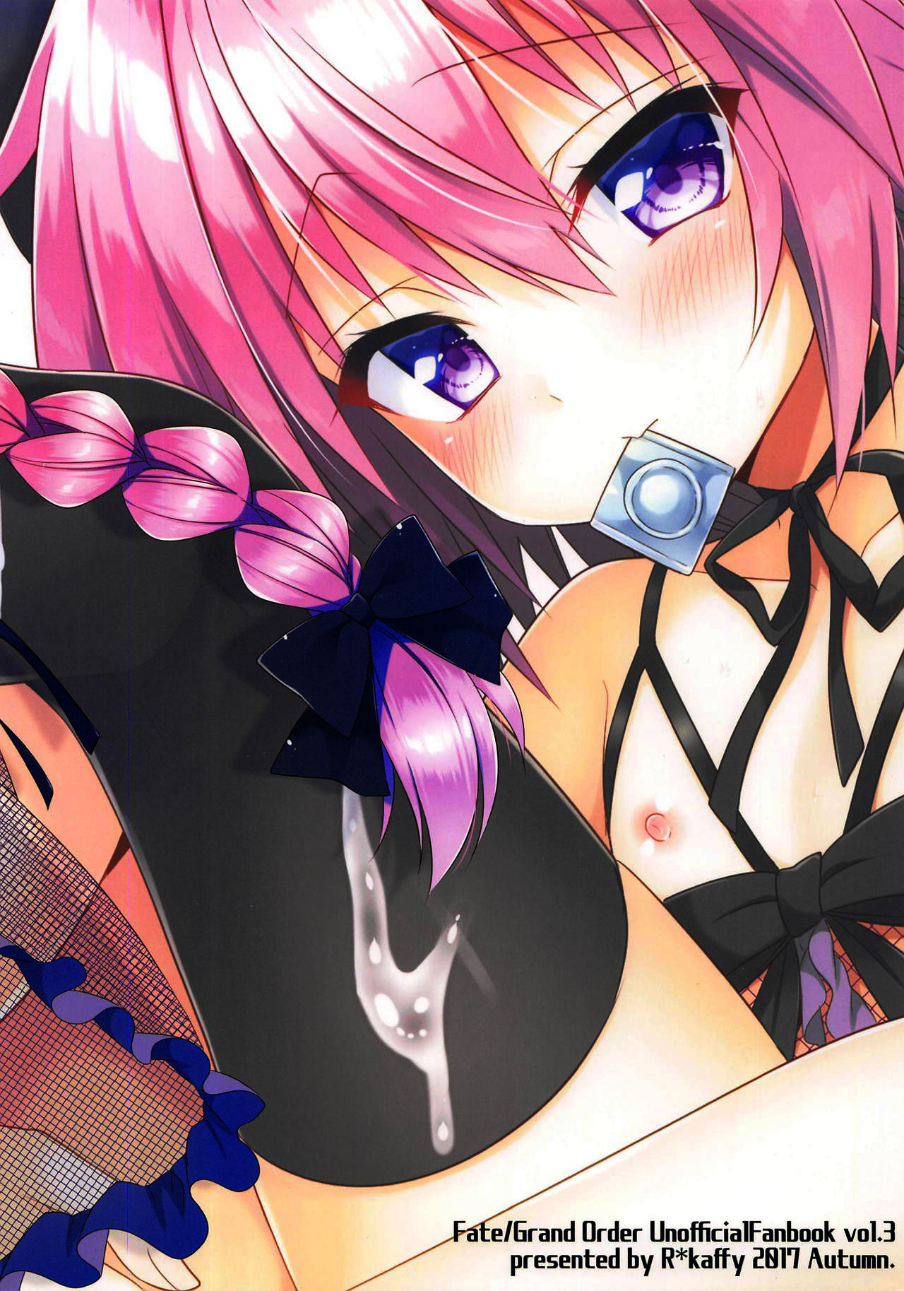 (サンクリ2017 Autumn) [アールカフィ (あいち志保)] 理性♥蒸発 (Fate/Grand Order) [中国翻訳]