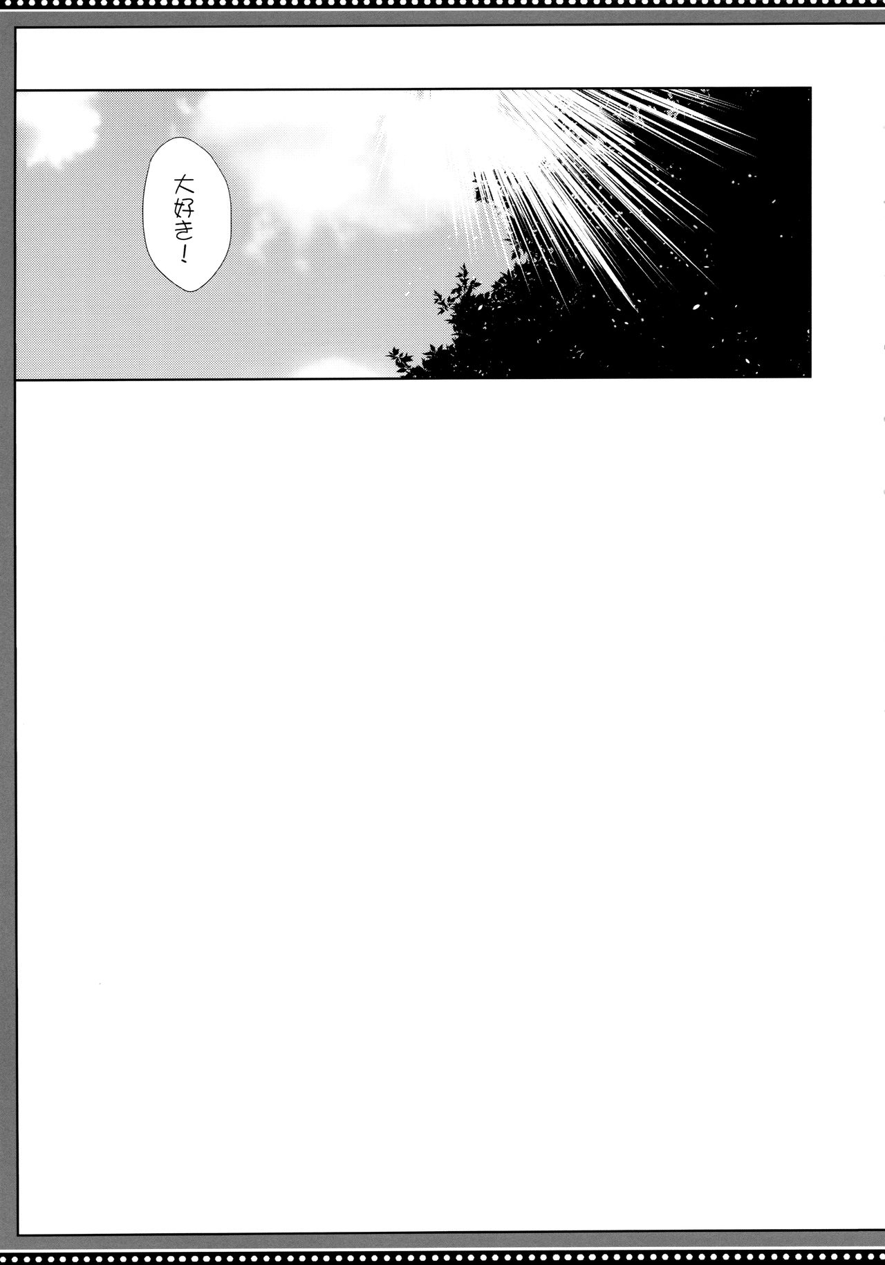 (C96) [DOGYEAR (九条だんぼ)] 男の娘とこいぬの乱れた性活 番外編